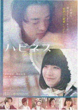 人间有味 影院在线纪录片
